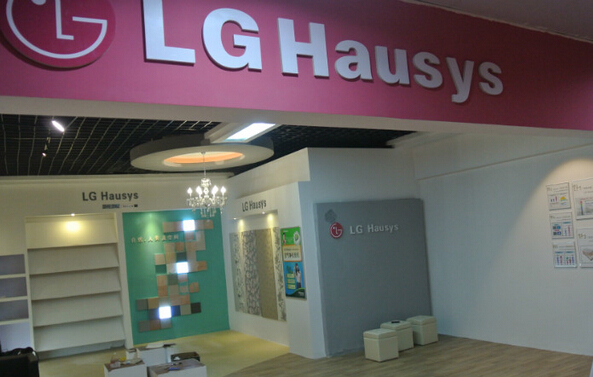 lg地?zé)岬匕?>
                    </div>
                    <div   id=