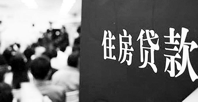 申請(qǐng)住房商業(yè)貸款條件有哪些？