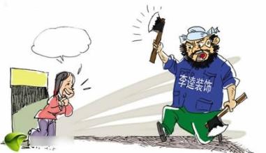 裝修自己買材料找游擊隊(duì) 真的省錢嗎？