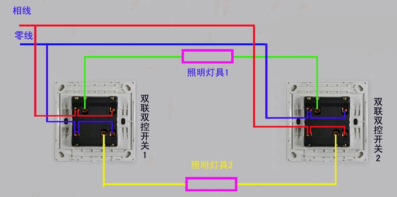 什么是雙聯(lián)開關(guān) 雙聯(lián)開關(guān)接線圖