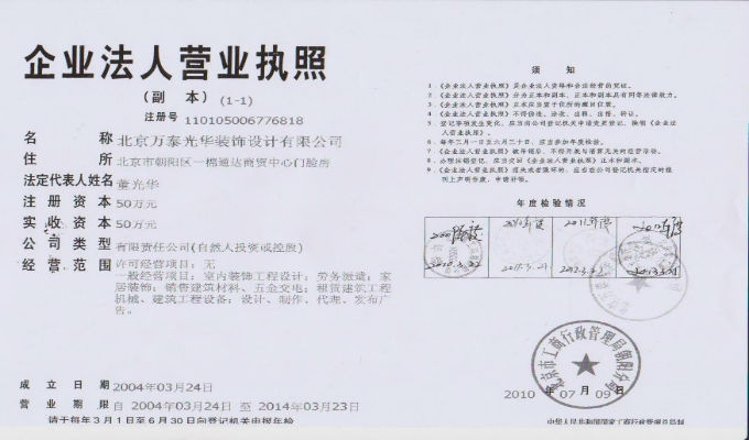 簽訂裝修合同前有哪些原則 這七點必須懂！