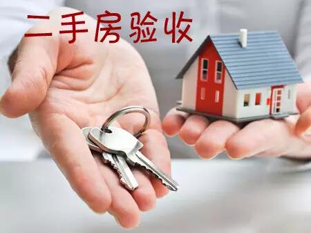 二手房驗(yàn)房的10個注意事項(xiàng)