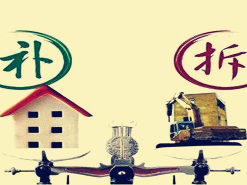 舊房改造補償政策 舊房改造標(biāo)準(zhǔn)