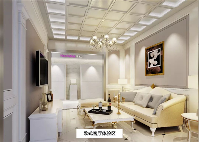 好太太集成吊頂怎么樣 好太太集成吊頂價(jià)格是多少