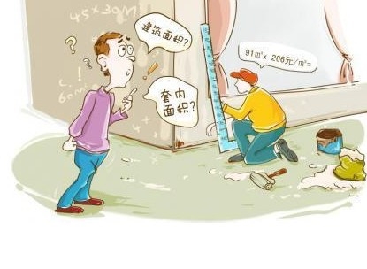 2016家裝水電改造價(jià)格 裝修水電改造預(yù)算