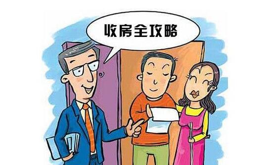 商品房收房常見糾紛 商品房收房驗(yàn)房注意事項(xiàng)