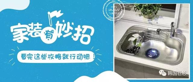 水槽怎么裝好 前期準(zhǔn)備+精致細(xì)節(jié)不可少！