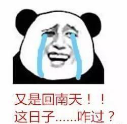 回南天防水大作戰(zhàn) 裝修錯(cuò)過別后悔