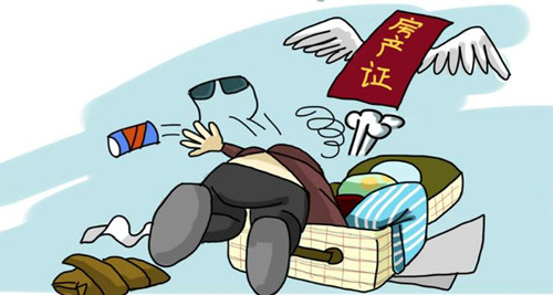 房產(chǎn)證丟失補辦流程 房產(chǎn)證補辦要準(zhǔn)備哪些材料