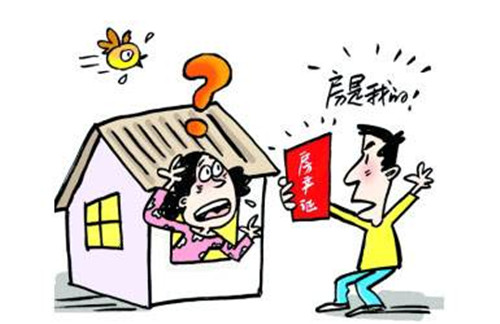 安置房有沒(méi)有房產(chǎn)證 安置房辦理房產(chǎn)證需要什么證件