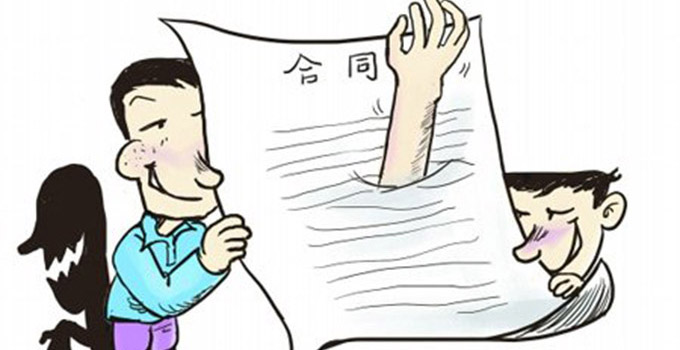 裝修合同該怎樣簽 才能避免被坑呢？