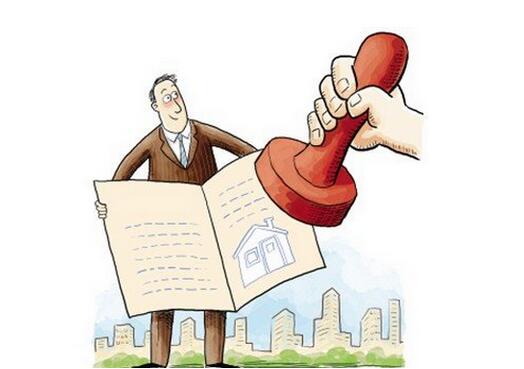 購房合同能否更名？購房合同更名費用是多少？