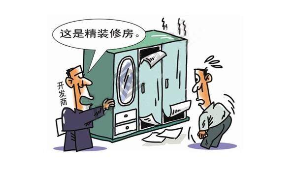 柳州商業(yè)貸款買(mǎi)房要什么條件？柳州商業(yè)貸款買(mǎi)房條件分析