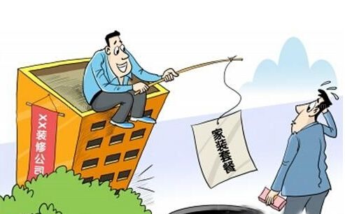裝修預(yù)算表細(xì)節(jié)問(wèn)題 十條建議讓你輕松做預(yù)算